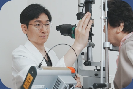레이저 치료